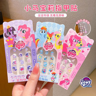 Pony Polly Children's Cartoon Manicure Stickers Cute Wear Armor Removable New Style Taste-free Sticker Toy for Little Girls