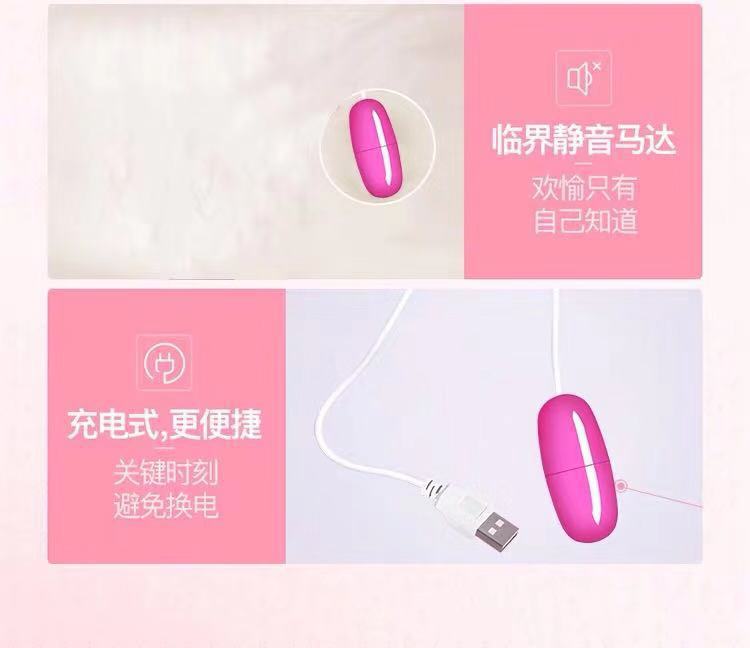 Women’s Jumping Egg Vibrator, Manual Control, Quiet 35 dB, PVC Body — detail image 7