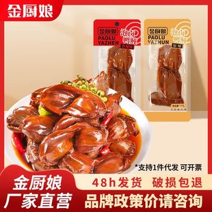 ���N�����u��������22g�ó������uζ������e��ʳƷ