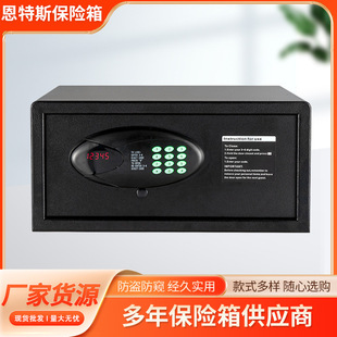 [Anti-Theft] Electronic Password Safe for Home Use, Small Embedded Hotel Safe, Anti-Pry Certification