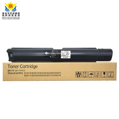 Compatible with Xerox S2110 toner cartridge and suitable for FuJiXerox S1810/S2010/S2220/S2011