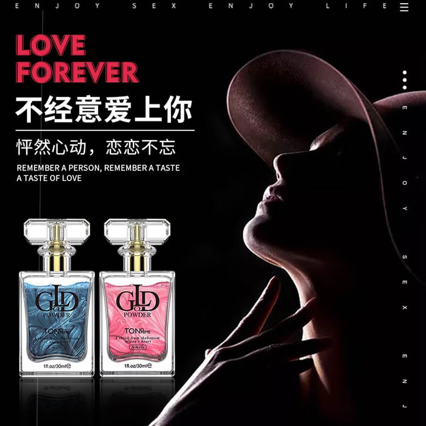 TONO HIME Pheromone Desire Couples Perfume Long-Lasting Flirting Fragrance — detail image 1