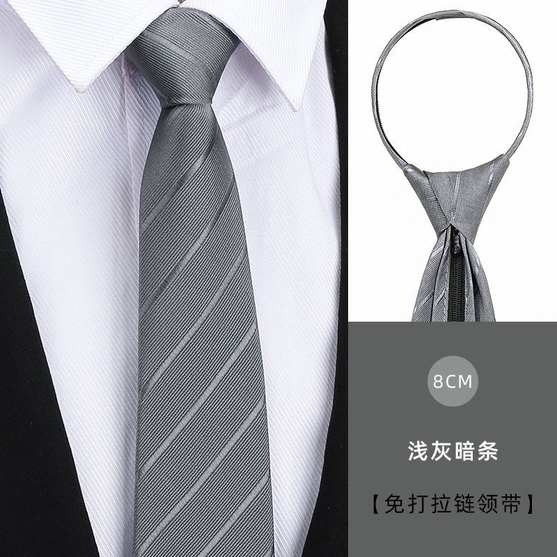 8CM 밝은 회색 어두운 스트립 지퍼