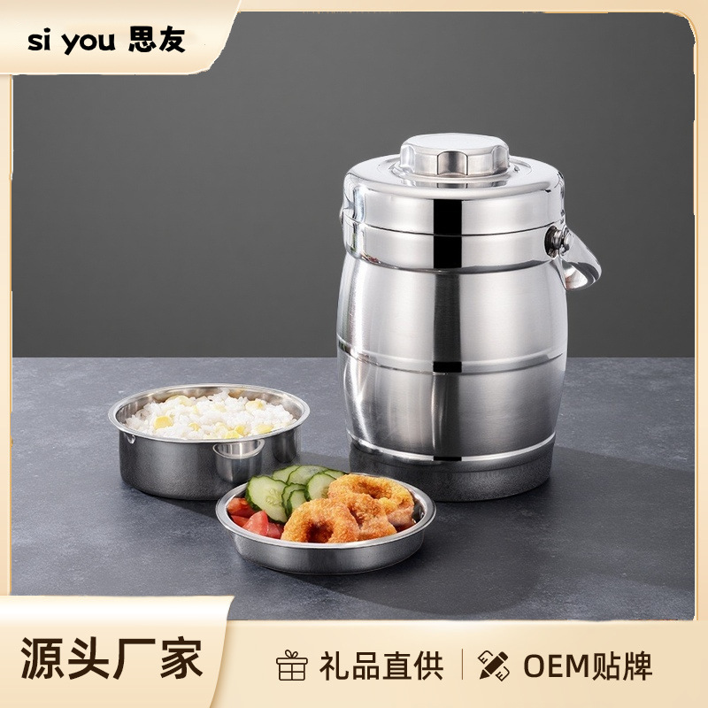 多层不锈钢保温饭盒便携大容量带饭桶上班族手提桶汤壶真空便当