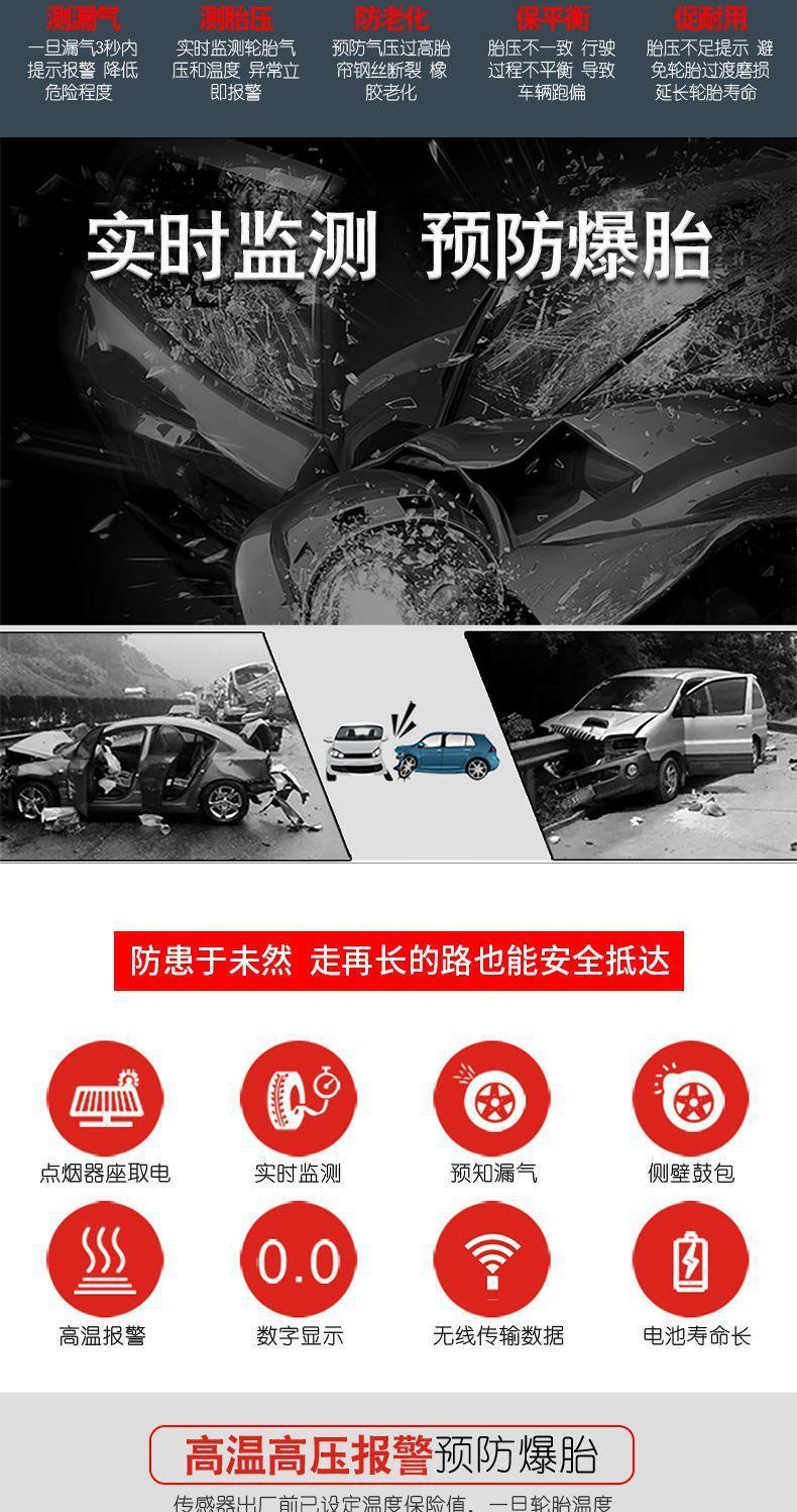 Cross-Border Cigarette Lighter Adapter Car Tire Pressure Monitor External and Internal Tpms Universal Car Bluetooth Tire Pressure Sensor