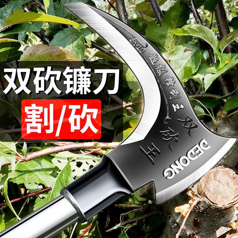 德国精工高硬度镰刀手工锻打除草割草神器砍柴刀砍树专用砍割两用