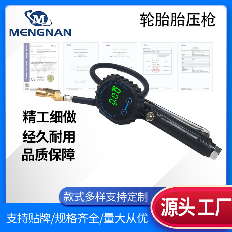精品LED数显握式胎压枪充气杆汽车轮胎压力监测表胎压表气动工具