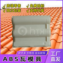 �S��ֱ�N��ģ��ABS����ģ ���r����������픠�ñģ�� �羳ֱ��