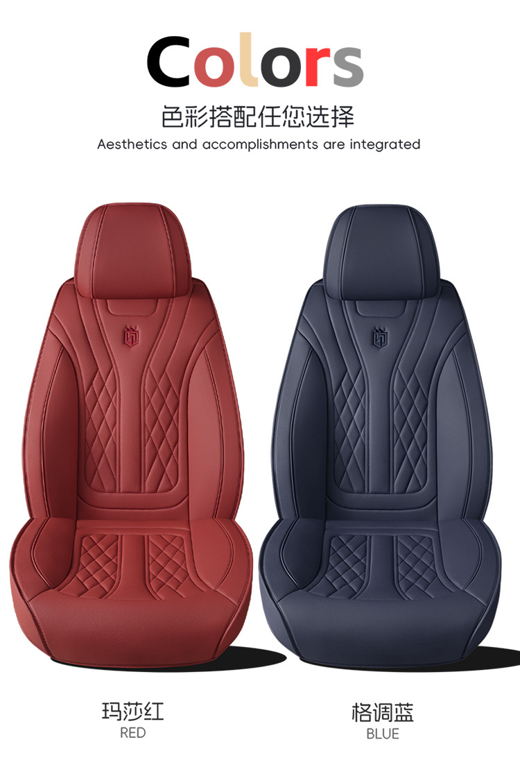2026 New Model Full Leather Breathable Business-Style Universal Four-Season Full-Cover Car Seat Cushion Cover