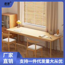 双人书桌长条桌实木腿靠窗靠墙窄桌子工作台家用卧室办公桌电脑桌