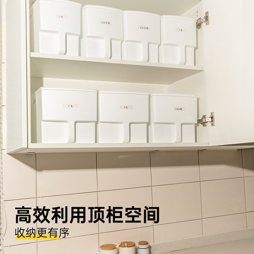 Kitchen High Cabinet Storage Box Divided Condiment Five Grains and Miscellaneous Cereals Organizing Basket Household with Handle Top Cabinet Pull-Out Storage Basket 