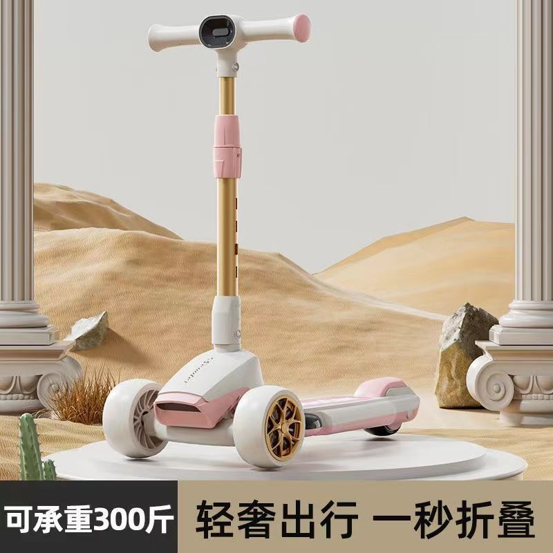 Scooter Children 1-2-3-6 Years Old Three-in-One Sidable Scooter Boys and Girls Baby Pedal Kids Slippery Cool