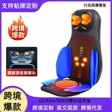 跨境肩颈按摩器热敷揉捏颈椎腰部背部按摩垫多功能全身按摩靠垫