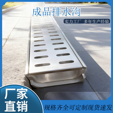 ��Ʒ��֬��ˮ��u�Ͳ۲��P䓿p϶ʽ������ˮ��ͥԺ���P䓵؜�