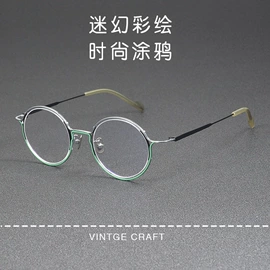 框架眼镜;太阳镜;眼镜片