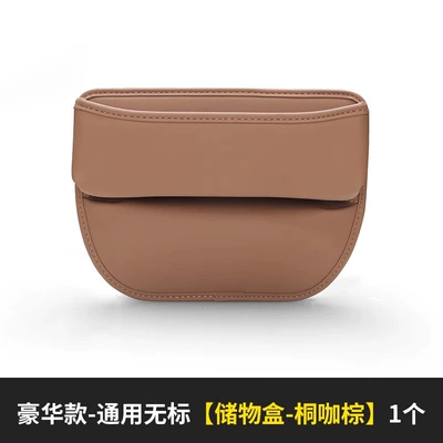 box car storage box — Car storage bag/box - without-label-storage-box-tongka-brown-1-piece