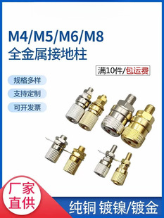 ���~僽�ӵ���M4/5/6/8����ȫ���ٽӾ�����4mm�㽶������ݽz