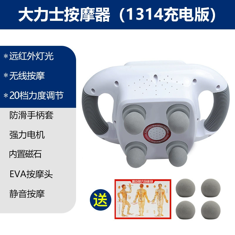Neck Massager (Yikang YK-1314), Rechargeable 65W, Portable Gym Recovery Device