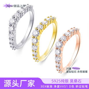 Fashion Hot-Selling S925 Sterling Silver Moissanite Three-Color Ring Trendy Exquisite Sparkling Direct from Manufacturer