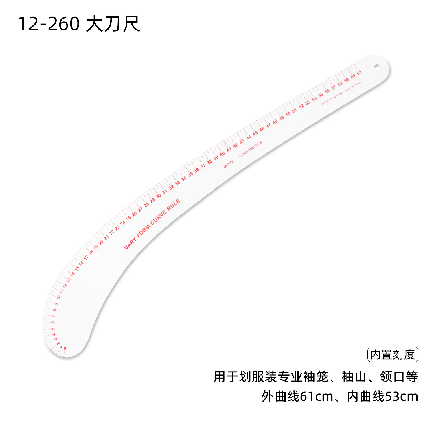 Regla de patronaje para costura, placa proporcional de impresión, herramienta multifuncional para corte curvo y confección de ropa