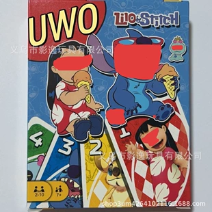 Карточная игра UNO классическая для компании