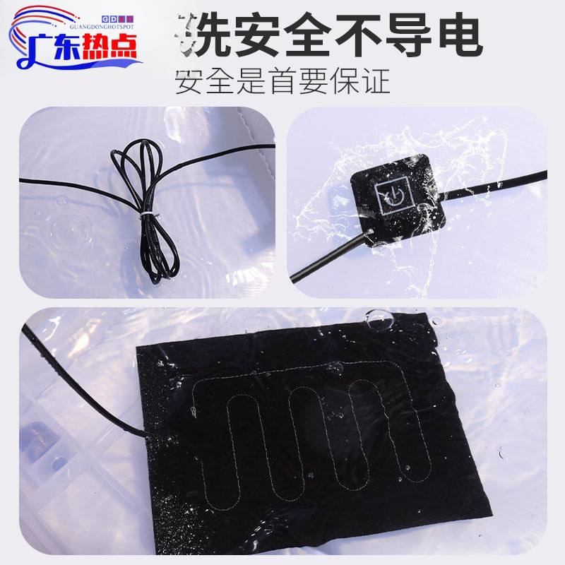 石墨烯服装发热片柔性恒温带开关防水防潮低压护腰加热片|undefined