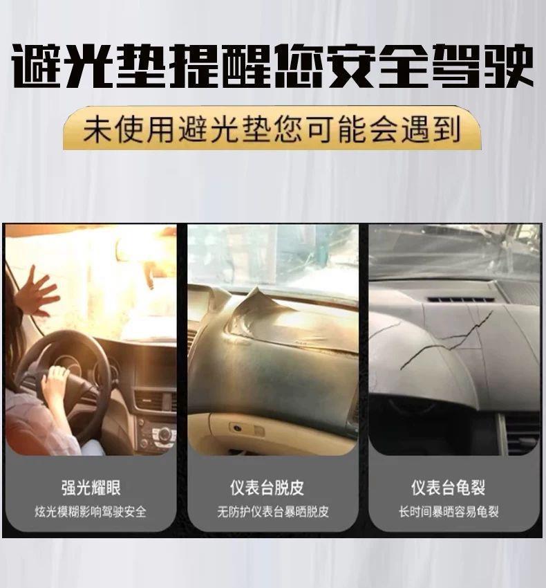 Suitable for Changan Qiyuan Q05 Special Leather Front Desk Mat, Center Console Light-Proof, Sun-Proof, Dust-Proof, Anti-Reflective Mat Modification