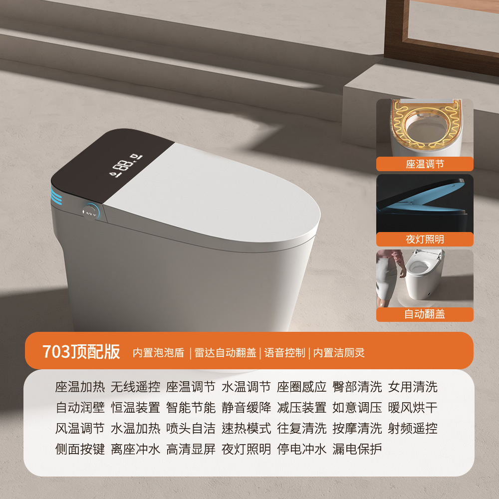 Inodoro Inteligente Integrado Doméstico de ABS, Lavado Automático y Calentamiento de Asiento para Baño