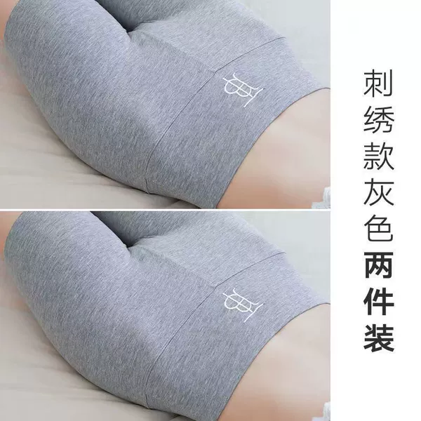[刺绣灰色＋刺绣灰色2条装]