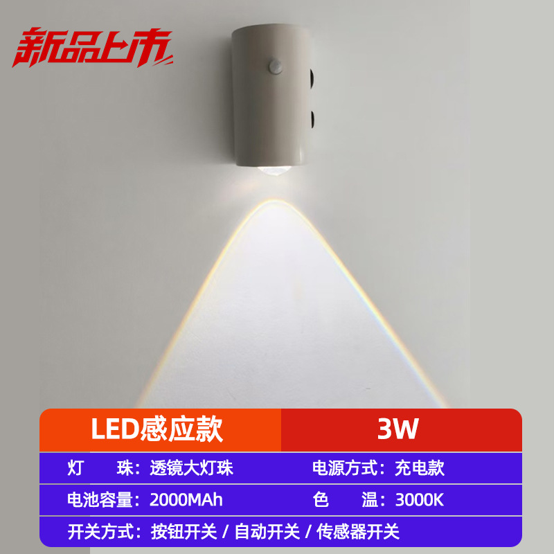 Commerce electrónico transfronterizo de aluminio de inducción de carga creativa lámpara de pared led minimalista dormitorio hotel cabezal de cama luz de noche