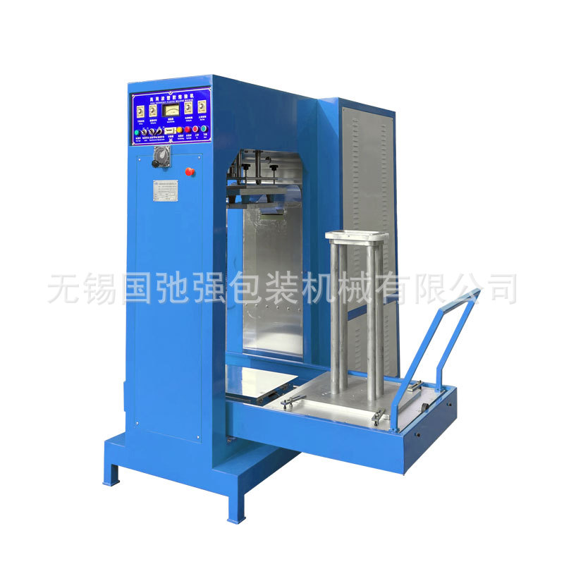 高周波PVC防水包焊接机夹网布折叠钓鱼桶高频熔接机 登山包热合机