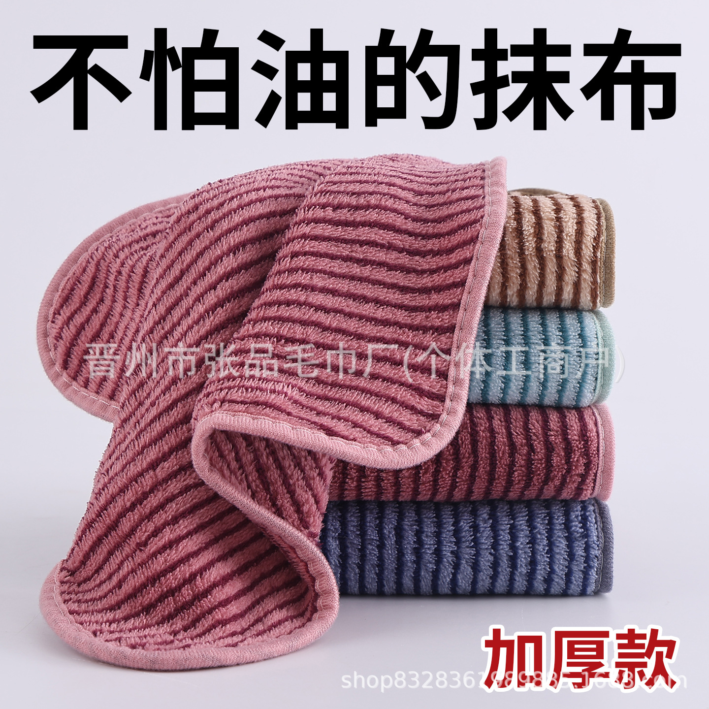 Household cleaning cloths that don’t absorb oil or shed lint, thick and highly absorbent, perfect for washing dishes, easy to clean, and ideal for lazy kitchen use