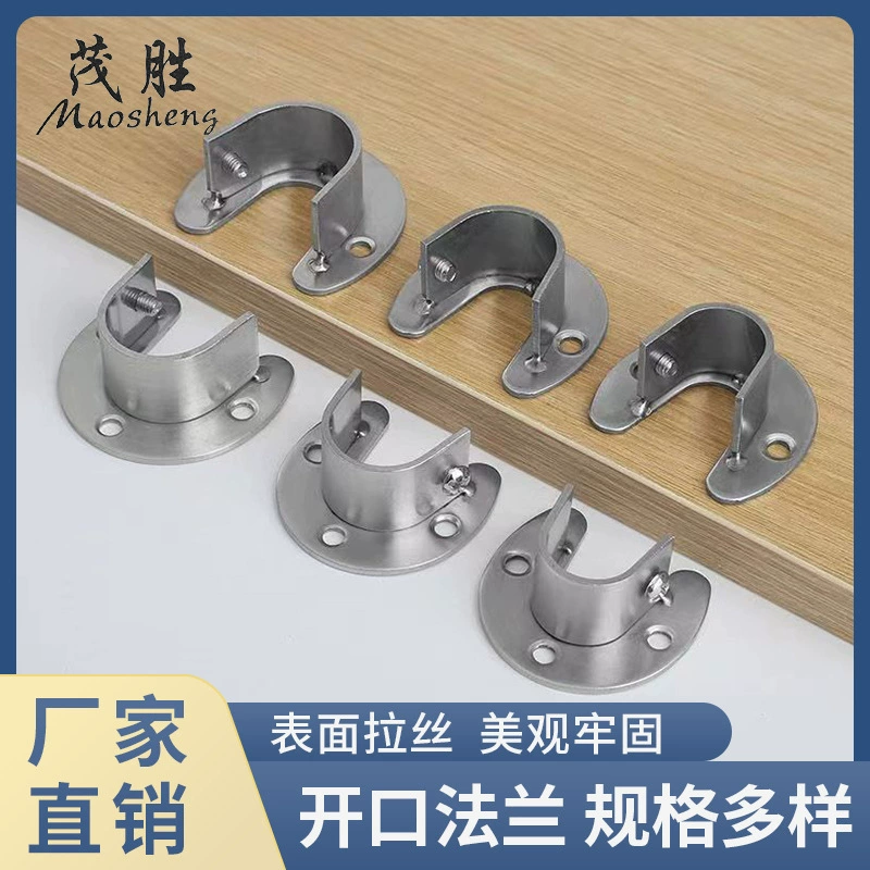 Нержавеющая сталь с высоким фланцем основание подвешено к открытию