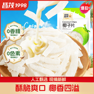 ��ï 80gҬ��Ƭ �����خa Ҭ������ɴ��bҬ�ӽǺ����خa�������T