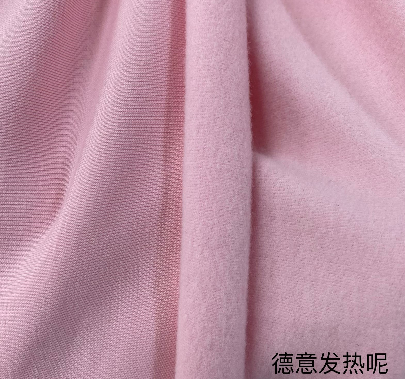 300g色拉姆单面德绒保暖面料 腈纶发热纤维澳绒打底柔顺绒布现货-阿里巴巴