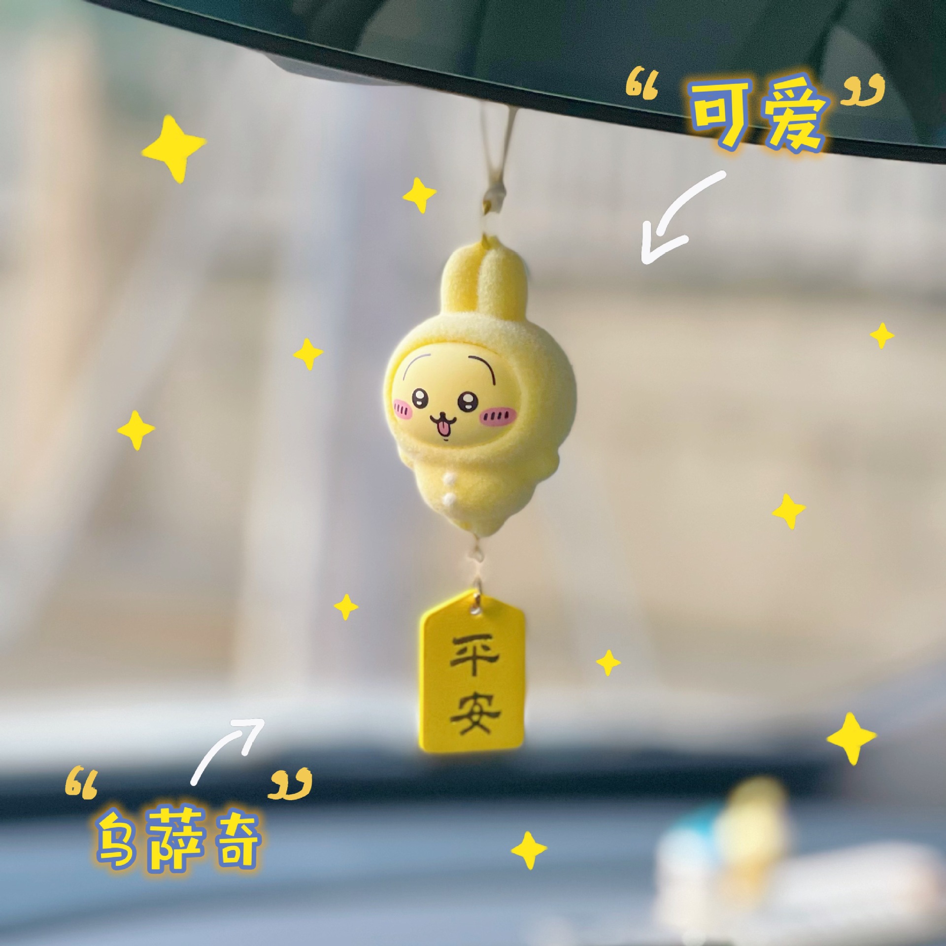 Usachi Car Pendant Jiikawa Xiaoba Rearview Mirror Safety Pendant Cartoon Cute Car Decoration for Women