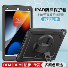 Ipad 2025タブレット11世代保護カバーair 13インチm 3転倒防止10th回転ハンドproスタンド10.2ケース