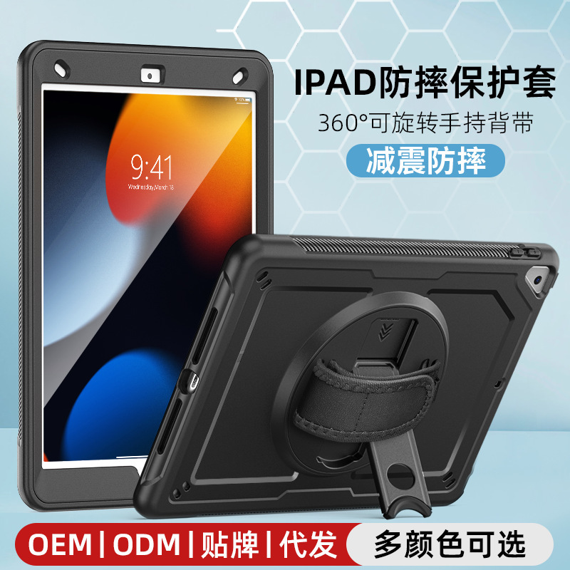 Ipad11Th2025 Tablet Protective Case Air 13inch M3 Anti-Fall 10Th Rotating Hand Strap Pro Stand 10.2 Case