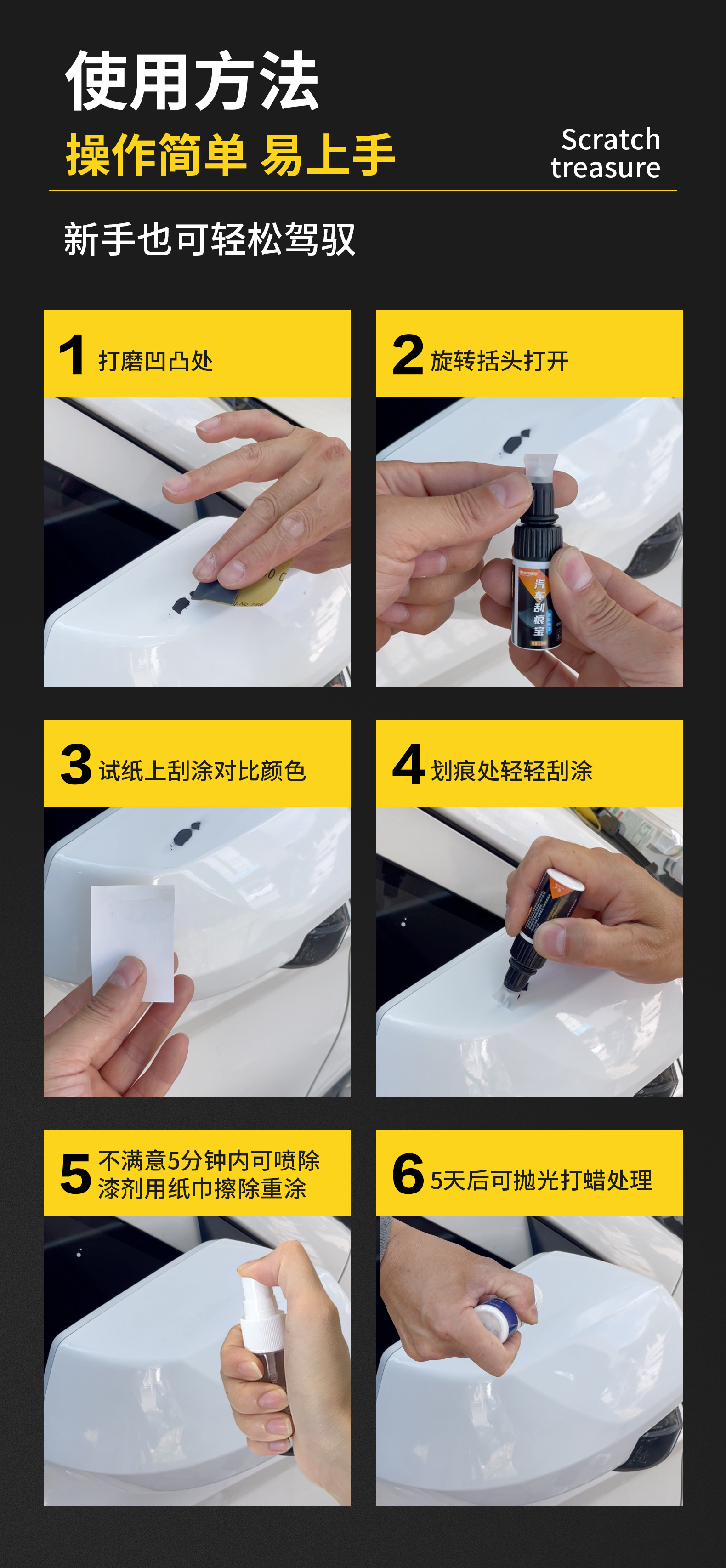Car paint repair pen car paint scratch repair artifact does not drop oily paint pen white black silver scratch treasure