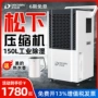 多乐信工业大功率地下室除湿机