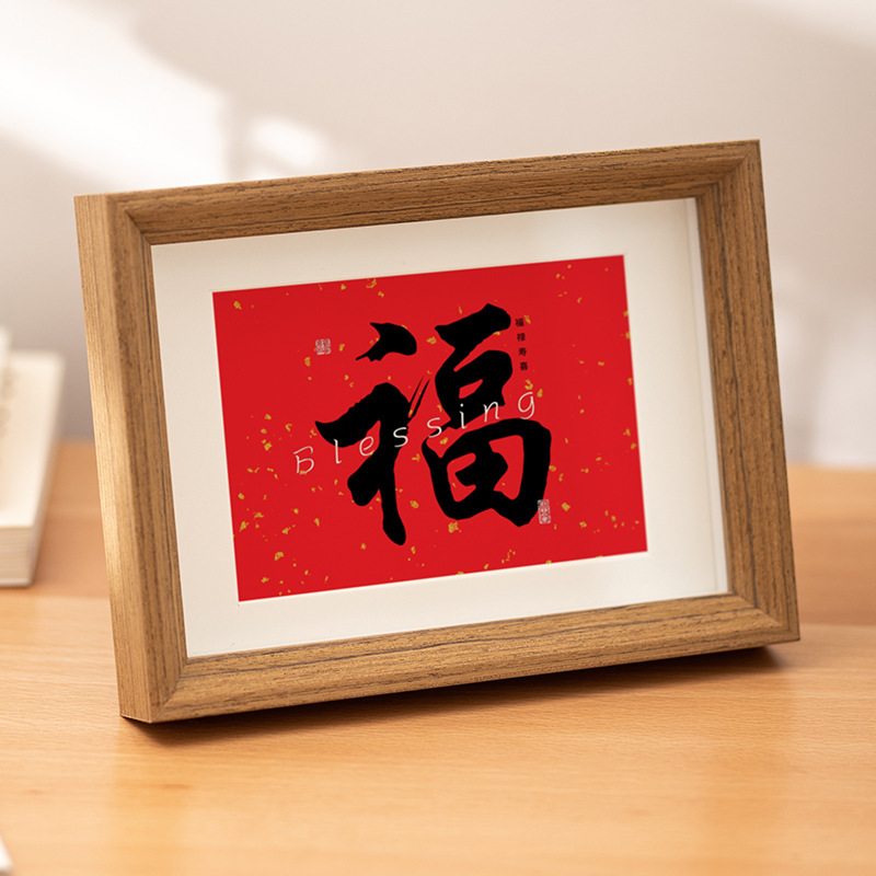Ping An Happy Picture Frame Ornaments Wholesale Hollow Wooden Photo Frame Table Handmade DIY Calligraphy and Painting Calligraphy New Year Photo Frame