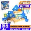 Blue Home Modification A-CP-017-(100pcs)