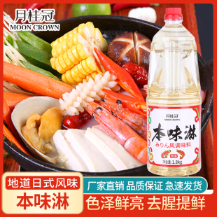 �¹�ڱ�ζ��1.8kg��ƿ���ØI���b��ʽζ�����������ʽ�Ͼ�ζ��