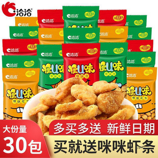 ǢǢ��ζ��30��ǡǡ��Uζ�m�������������Q�������Թ���؛��ʳ
