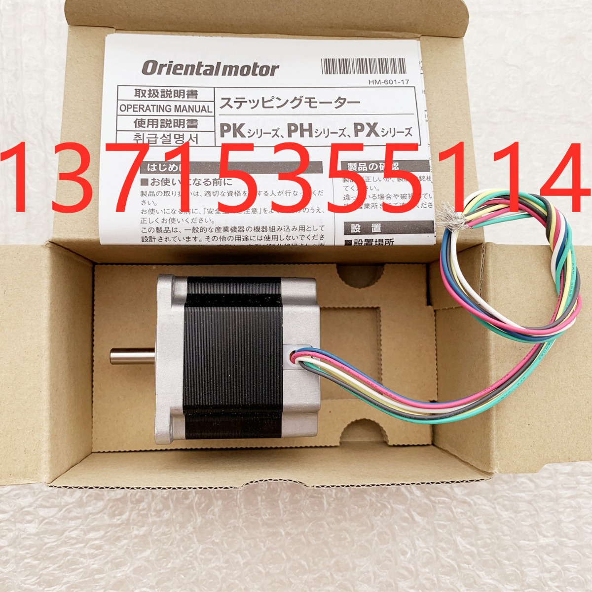 代理东方UMK268A/B UMK266B UDK2120 CMK246PAP CMK264AP-SG10