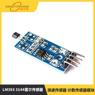 Sensor, module for teaching maths