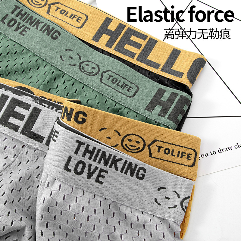 Pantalones interiores de hombre, agujeros de ojo de malla de hielo antibacteriana, entrepierna de ángulo plano, pantalones cortos delgados y cómodos, pantalones de cuatro cuartos para hombres al por mayor.