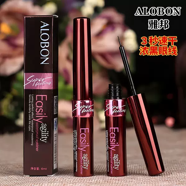 Yabon Waterproof Smooth Eyeliner Liquid Eyeliner Pen Ael29 Soft Tip Pen Black Beginner Big Eye Makeup-24
