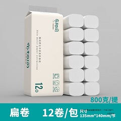 布相同无芯卷纸家用批发大粗卷实惠装卫生纸学生宿舍厕纸卷筒纸