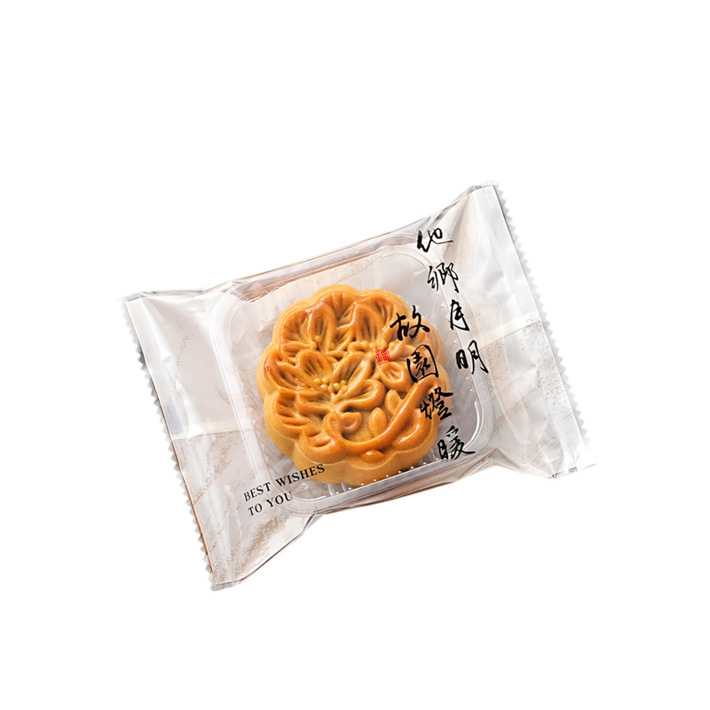 2025新款月饼包装袋50克加厚传统机封袋子100g冰皮广式单粒托打包|undefined